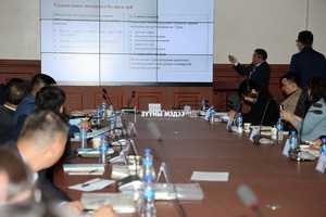 Олон улсын эрдэм шинжилгээний хурал эхэллээ